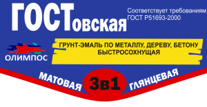 Для металла, дерева, бетона